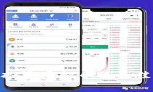 2023年：投资虚拟币的最佳选择指南