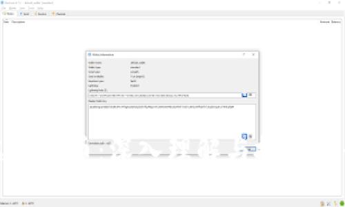 抖币虚拟货币：深入理解与投资前景分析