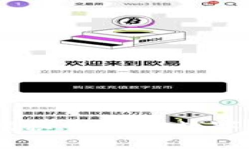 古币虚拟交易：揭秘古董与数字货币的完美结合