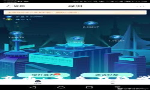 全面解析虚拟教育币：未来在线学习的货币化趋势