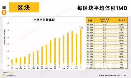2023年最佳虚拟币钱包推荐：安全、便捷和功能全面