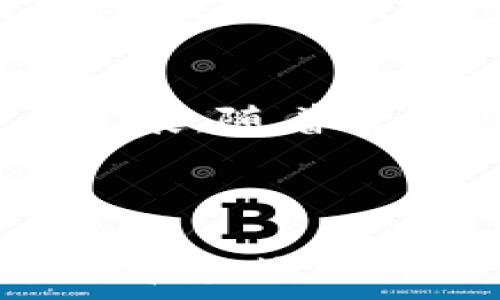   
  深入解析虚拟币大盘趋势与投资策略 / 

关键词  
 guanjianci 虚拟币大盘, 投资策略, 市场分析, 加密货币 /guanjianci 

虚拟币大盘概述
虚拟币，即加密货币，是近年来金融市场中的一大热点。虚拟币大盘则是指整个加密货币市场的整体走势和表现，通常以市值最高的几种虚拟币（如比特币、以太坊等）为参考，构成一个虚拟货币市场的“气象图”。随着区块链技术的不断发展，虚拟币的应用场景也在不断扩展，吸引了越来越多的投资者。而虚拟币大盘的波动不仅代表了市场的健康状况，也在一定程度上反映了投资者的情绪和市场趋势。

虚拟币大盘的重要性
虚拟币大盘不仅是投资者了解市场趋势的工具，也是政策制定者和金融机构观察市场的重要指标。一个健康的市场能促进资金的有效流动，吸引更多的投资。而一个波动性极大的虚拟币大盘则可能会导致投资者的恐慌，甚至影响到相关企业的经营。因此，了解虚拟币大盘的走势及其影响因素，对投资者和市场参与者而言，都至关重要。

虚拟币大盘的影响因素
虚拟币大盘的波动受到多方面的因素影响，包括政策法规、市场需求、技术发展、社交媒体舆论等。首先，政策法规对虚拟币市场的影响不可忽视。比如，当一个国家宣布禁止或限制加密货币交易时，往往会引发市场大幅下跌。同时，市场需求的变化也是导致虚拟币大盘波动的主要原因。例如，某种虚拟币受到大众追捧，需求激增，自然价格上涨，市场也因此波动。
技术发展同样对市场走势产生直接影响，如区块链技术的升级或某种新技术的推出，能够提升某种虚拟币的实用性，从而推动价格上涨。此外，社交媒体也在近年来成为影响市场的重要因素，名人发声、新闻事件的传播，都可能导致投资者情绪的剧烈波动。

如何分析虚拟币大盘
分析虚拟币大盘可以从基本分析和技术分析两个层面进行。基本分析关注的是宏观经济、行业动态、政策法规等外部因素，以及具体虚拟币的技术背景、团队实力、市场占有率等信息。通过对这些因素的研究，投资者可以更好地判断市场趋势。
技术分析则侧重于价格和成交量等市场数据的研究。投资者可以通过图表分析，找出价格走势的支撑位和阻力位，预测未来的价格走向。同时，技术指标（如移动平均线、相对强弱指数等）的运用，也能为判断市场情绪提供参考。

虚拟币投资策略
在虚拟币投资中，根据市场的状况和个人的风险承受能力，制定合适的投资策略至关重要。常见的投资策略有长线投资、短线交易和定投。长线投资是指看好某种虚拟币的长期发展趋势，选择在相对低点买入并持有较长时间，而短线交易则更灵活，投资者通过把握市场的短期波动，快速买卖获取利润。
定投，或称定期定额投资，是一种更为稳健的投资方式，适合于风险承受能力较低的投资者。通过定期购买虚拟币，能够有效分摊成本，降低市场波动带来的风险。此外，风险管理也应当成为投资策略的重要组成部分，如设定止损点、合理配置资产等。

相关问题探讨

1. 虚拟币的市值如何影响投资决策？
虚拟币的市值是衡量一种虚拟货币市场认可度的标准，也是投资者在决策时非常看重的指标之一。较高的市值通常意味着市场的流动性更强，交易更加活跃，投资者的信心也相对较高。此外，市值较大的虚拟货币，更容易受到机构投资者的青睐，其价格也会受到影响。
在分析市值的同时，投资者还需注意市值的构成。如某种虚拟币的市值集中在少数人手中，一旦大户出售，可能引发价格大幅波动。反之，市值分散则能够相对降低市场波动。因此，在投资时，市值不仅影响着投资者的决策，也是判断市场风险的重要依据。

2. 政策法规对虚拟币市场的影响有哪些？
政策法规是影响虚拟币市场的重大外部因素之一。各国对虚拟币的监管态度不同，政策的变化常常直接导致市场价格的波动。例如，某国宣布禁止比特币交易后，市场通常会经历短期的暴跌，其后市场逐渐恢复则取决于电子货币的全球趋势和市场对其的信心。
相对而言，友好的政策法规能够吸引投资者和资金流入，促进市场的健康发展。而对于地方或全国范围的禁令或限制，往往会导致行业的萎缩。因此，密切关注政策法规的动态，对于投资者而言至关重要。

3. 如何从技术角度判断虚拟币的投资时机？
技术分析不仅是交易员的基本功，也是判断虚拟币投资时机的重要工具。通过技术指标、价格趋势以及成交量等数据，投资者可以有效识别买入或卖出的时机。例如，当某种虚拟币的价格突破了前期高点，通常被认为是买入信号；而当价格跌破关键支撑位时，则可以考虑止损或卖出。
此外，结合不同时间段的K线图（如日线、周线），对短期和长期趋势做出判断，也是有效把握投资时机的方式之一。通过分析技术指标，比如相对强弱指数（RSI）或布林带（Bollinger Bands），我们能更直观地理解市场情绪，从而做出相应的投资决策。

4. 投资者应如何管理虚拟币投资的风险？
风险管理在虚拟币投资过程中至关重要，投资者应合理分配资产，设定止损点，避免因市场波动带来的损失。合理的投资组合策略能够有效降低单一虚拟币的风险，分散投资有助于平衡整体收益和风险。
其次，进行风险评估时，投资者应关注市场动态、技术分析和基本面分析，确保对市场有全面的认识，制定出合理的投资计划。此外，可利用模拟交易掌握市场操作技巧和自己的交易风格，有助于新手投资者在实际投资中减少风险。

5. 加密货币未来的发展趋势是怎样的？
加密货币未来的发展趋势依然充满不确定性，但可从几个方面进行展望。首先是技术层面的创新，如跨链技术、分布式金融（DeFi）、中央银行数字货币（CBDC）等，都将推动加密货币市场的进一步发展。随着技术的成熟，传统金融体系与加密货币市场的边界将逐渐模糊。
此外，市场对高质量项目的关注将进一步加强，投资者愈发重视项目的实际应用场景和团队背景。与此对应的是，一些垃圾币和低质量的项目可能会逐渐被市场淘汰。
最后，政策法规的渐进式规范将使加密市场健康发展。各国政府对加密货币的认识不断深入，未来可能出台更为明确的监管政策，保障市场的透明度和安全性。

总之，虚拟币大盘是一个复杂而动态的系统，投资者需要从多角度进行全面分析，以制定出合理的投资策略。在未来，随着技术的发展和政策的完善，虚拟币大盘将会日益成熟，带来更多的投资机会和挑战。