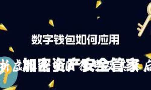 深入解析虚拟币币圈符号及其背后的意义