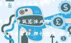   虚拟币可以当天买当天卖吗？深入解析虚拟货币