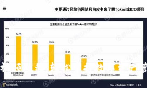 TPWallet视频教程：轻松掌握数字资产管理的秘密