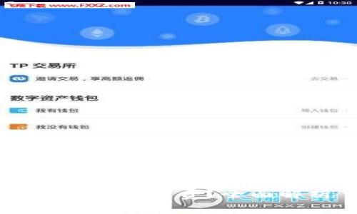 如何有效降低TPWallet矿工费？全面解析节省策略与技巧