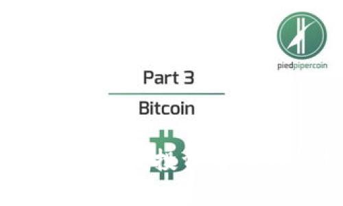 全面解析天机虚拟币：投资者必知的趋势与前景