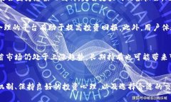   陶鸥的虚拟币投资指南：如何在数字资产市场中