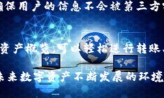   SWTC钱包iOS版使用指南与最佳实践 /  guanjianci S