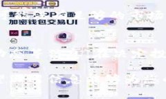 baoti合法虚拟币有哪些？全面解析及投