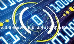 由于内容的长度和复杂性，以下是Te