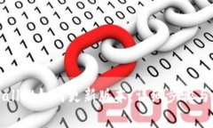 安卓手机TPWallet如何更新版本：详细步