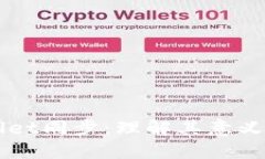 TPWallet同步：理解其意义与作用