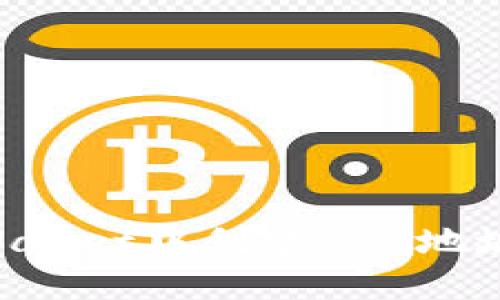 如何在TPWallet中创建BSC地址：完整指南