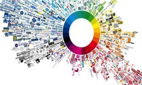 虚拟币钱包的种类及其使用指南