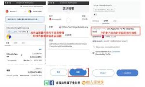 智天TPWallet：全方位数字资产管理平台的未来