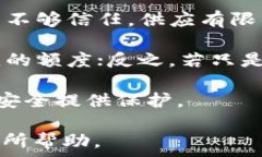   baoti如何在TP钱包中有效地进行代币审