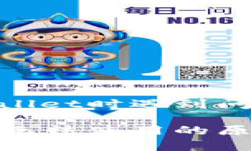 使用新版tpwallet时遇到问题的解决方案

新版tpwallet无法使用的原因及解决策略