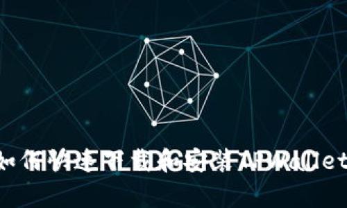 安卓用户如何快速下载和安装TPWallet：详尽指南