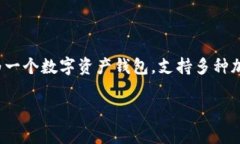 在讨论TPWallet法币交易无法操作的问题