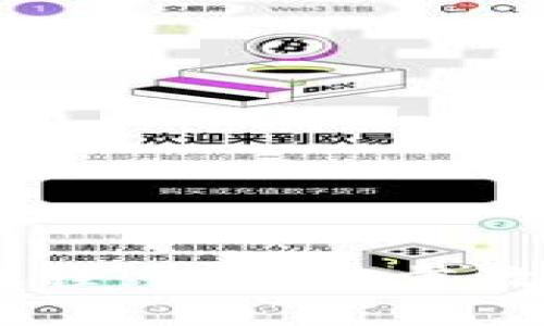 电脑TPWallet使用教程：一步一步教你轻松管理数字资产