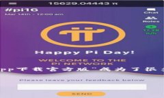 分析在移动支付和电子钱包日益普及的