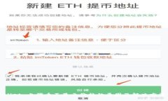 TPWallet 上代币不显示价格的原因及解决