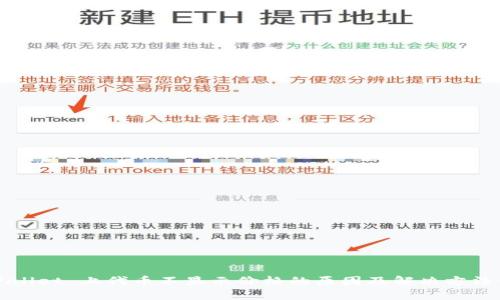 TPWallet 上代币不显示价格的原因及解决方法详解