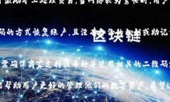 jiaotitkc钱包：全面了解与使用指南/j