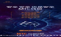 如何在TPWallet中添加Core主网：详细步骤