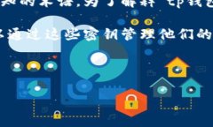 在数字货币和区块链的领域，“tp”通