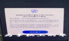 如何关闭华为手机上的华为钱包功能