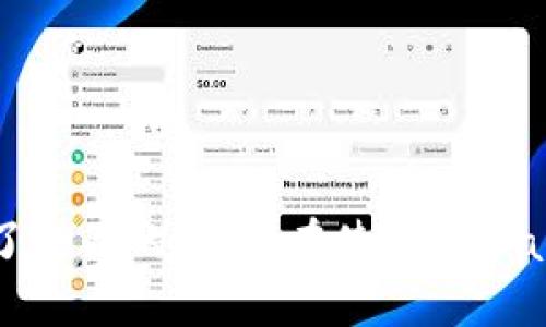   如何将货币转入TPWallet的详细指南 /   
 guanjianci TPWallet, 货币转账, 数字钱包, 加密货币 /guanjianci   

随着数字货币的流行，越来越多的人开始使用数字钱包来存储和管理他们的加密资产。TPWallet作为一个广受欢迎的数字钱包，提供了丰富的功能来帮助用户安全地存储和转移加密货币。然而，许多新用户在将货币转入TPWallet时可能会遇到一些困惑。在本文中，我们将详细探讨如何将货币转入TPWallet，并解答一些常见的问题。  

什么是TPWallet？  
TPWallet是一个多链数字钱包，允许用户在一个平台上管理多种数字资产。它支持多种加密货币和区块链，用户可以轻松地接收、发送和储存他们的资产。此外，TPWallet还提供了用户友好的界面和高度安全的存储机制，包括私钥的保护和多重签名。  

如何注册TPWallet  
在开始使用TPWallet之前，用户需要先注册一个账户。注册过程相对简单，只需按照以下步骤操作：  
ol  
    li访问TPWallet的官方网站。/li  
    li点击“注册”按钮，填写必要的个人信息，如电子邮件地址和密码。/li  
    li同意服务条款并提交注册申请。/li  
    li检查你的电子邮件，激活账户。/li  
    li登录到TPWallet，完成身份验证（如果需要的话）。/li  
/ol  

如何将货币转入TPWallet  
将货币转入TPWallet的流程简单明了。以下是具体步骤：  
ol  
    li登录到您的TPWallet账户。/li  
    li在主界面上，寻找“充值”或“收款”选项，这通常在菜单栏或提高用户体验的位置。/li  
    li选择您要充值的货币类型，例如比特币（BTC）、以太坊（ETH）或任何其他支持的加密货币。/li  
    li复制生成的地址，这是您TPWallet的接收地址。确保不要使用错误的地址，因为加密货币一旦发送就无法恢复。/li  
    li打开您所使用的交易所或其他数字钱包，找到“发送”或“转账”选项。/li  
    li粘贴您复制的TPWallet地址，输入您要转账的金额，并确认交易。确保再次仔细检查所有信息的正确性。/li  
    li确定后，提交转账请求，并留意交易的确认情况。/li  
/ol  

需要注意的是，BTC、ETH等主流加密货币的转账一般会在几分钟内到账，而某些小型币种可能需要更长的确认时间。您可以通过区块浏览器来跟踪交易状态。  

转账过程中需要注意的事项  
在将货币转入TPWallet的过程中，以下是一些重要的注意事项：  
ul  
    listrong确保网络安全：/strong 在使用公共网络时，尽量避免进行资金操作。使用安全的网络和设备是保护您的资产的关键。/li  
    listrong确认地址准确性：/strong 每次转账时都要仔细检查接收地址是否正确。一旦资金发送到错误的地址，通常无法找回。/li  
    listrong了解费用：/strong 了解您的交易所或其他钱包转账时收取的手续费，有时手续费可能会影响您的转账金额。/li  
    listrong小额尝试：/strong 如果您在处理新的代币或新交易所时感到不确定，建议先进行小额转账，确认一切顺利后再进行大额转账。/li  
/ul  

如何查看TPWallet余额及交易记录  
完成转账后，用户可以在TPWallet中查看自己的余额及历史交易记录。操作步骤如下：  
ol  
    li登录到TPWallet账户。/li  
    li在主界面上，选择“资产”或“余额”部分。/li  
    li在这个页面，您将看到各类资产列表及其当前余额。/li  
    li要查看交易记录，通常在资产旁边会有“交易记录”或“历史记录”的选项。/li  
/ol  

常见问题解答  
ol  
    li如何处理错误的接收地址？/li  
    liTPWallet支持哪些货币？/li  
    li转账过程中出现延迟怎么办？/li  
    liTPWallet的安全性如何？/li  
    li如果我丢失了私钥怎么办？/li  
/ol  

如何处理错误的接收地址？  
如果您不小心将资金发送到错误的地址，首先要理解加密货币的不可逆性。与传统的银行交易不同，区块链交易一旦确认便无法撤回或者回退。因此，发送之前确认地址的正确性至关重要。以下是一些可供参考的措施：  
ul  
    listrong检查交易状态：/strong 您可以通过区块浏览器检查交易状态。如果交易还未被确认，您可能有机会联系您的交易所进行干预，尽管大多数情况下这不会很成功。/li  
    listrong尝试联系支持团队：/strong 如果您是通过交易所转账的，您可以尝试联系他们的客户支持，说明情况并提供具体细节，看看是否有可能找回资金。/li  
    listrong学习经验：/strong 若您无法找回资金，请吸取教训，未来在进行任何交易时都确保重复确认所有信息的准确性。/li  
/ul  

TPWallet支持哪些货币？  
TPWallet是一个支持多种加密货币的数字钱包。其支持的货币种类不断更新，包括以下常见选项：  
ul  
    listrong比特币（BTC）：/strong 第一个也是最热门的加密货币。/li  
    listrong以太坊（ETH）：/strong 目前第二大市值的加密货币，支持智能合约。/li  
    listrong莱特币（LTC）：/strong 黄金比特币的替代品，交易速度更快。/li  
    listrong巴哈马元（BCH）：/strong 从比特币分叉出来的数字货币。/li  
    listrong各种ERC-20代币： /strong TPWallet也支持Ethereum网络上的多种代币。/li  
/ul  

用户可在TPWallet中查找最新的支持货币列表，根据自己的需求选择相应的资产进行管理。  

转账过程中出现延迟怎么办？  
如果在进行加密货币转账时出现延迟，可以考虑以下几个因素：  
ul  
    listrong网络拥堵：/strong 加密货币网络上可能会出现交易拥堵，特别是在市值较高的货币如BTC或ETH的高峰时段。此时边发送交易可能会遇到较慢的确认速度。/li  
    listrong确认需要的矿工费用：/strong 您支付的矿工费用可能较低，导致矿工优先处理其他费用高的交易。合理提高交易费用可以改善确认速度。/li  
    listrong耐心等待：/strong 尽量耐心等待，有时市场的高峰会导致临时延迟。您可以通过区块浏览器查看交易的状态。/li  
/ul  

TPWallet的安全性如何？  
TPWallet提供多层次的安全措施来保护用户资产，这使其成为了一个可靠的数字钱包。以下是一些关键的安全特性：  
ul  
    listrong私钥控制：/strong TPWallet的用户完全控制个人的私钥，私钥存储在本地而不是在服务器上，增加了其数字资产的安全性。/li  
    listrong多重签名功能：/strong 支持多重签名方式，这种方法要求多个密钥来完成一项交易，从而极大地增加了安全性。/li  
    listrong加密技术：/strong TPWallet使用先进的加密技术保护用户的隐私和交易信息，确保用户数据不会被泄露。/li  
/ul  

如果我丢失了私钥怎么办？  
私钥是访问和控制您加密资产的“钥匙”。如果你丢失了它，您将无法访问钱包。以下是一些处理建议：  
ul  
    listrong寻求备份：/strong 如果您创建了钱包时保存了备份短语（助记词），那么您可以使用它恢复您的钱包和资产。/li  
    listrong采取预防措施：/strong 为避免私钥丢失，建议用户在进行重大操作之前，将私钥和助记词至少保留在两个不同的安全地方。/li  
    listrong警觉并防范诈骗：/strong 如果有人声称可以帮助您找回私钥或恢复钱包，请保持警惕，避免上当。/li  
/ul  

结论：TPWallet作为一个强大的数字钱包，为用户提供了方便快捷的加密货币管理服务。通过本文的详细指南，相信您已经对如何将货币转入TPWallet有了全面的了解。在使用TPWallet时，请牢记所有注意事项与安全建议，确保您的数字资产安全与便捷的管理体验。