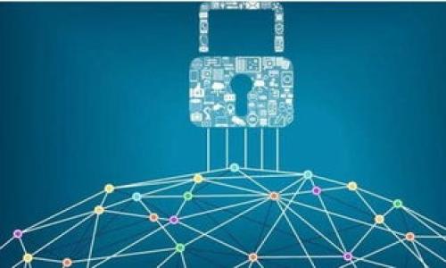    TPWallet 转到火币交易所用什么链？详解转账流程与安全性  / 
 guanjianci  TPWallet, 火币交易所, 加密货币, 转账流程  /guanjianci 

在当今数字时代，加密货币的使用日益增加，用户在进行资产转移时往往会遇到不同的钱包和交易所之间的选择。TPWallet作为一个流行的加密货币钱包，它支持多种区块链资产的存储和管理。而火币交易所则是全球知名的交易平台之一，提供了众多数字货币的交易服务。本文将详细解释如何将TPWallet中的资产转移到火币交易所，包括所需的链、转账流程、安全性考虑等，以帮助用户更好地进行资产管理。

一、TPWallet和火币交易所简介
TPWallet是一款多链数字资产钱包，支持Ethereum、BNB Chain、Tron等多种链上的代币管理。用户可以在TPWallet中轻松存储、转账和交易各种加密货币。火币交易所成立于2013年，是全球领先的数字资产交易平台之一，提供了现货交易、合约交易及杠杆交易等多种服务。火币支持的交易对丰富，使得用户能够方便地进行资产转换和交易。

二、如何选择适合的链进行转账
在将TPWallet中的资产转账到火币交易所时，选择合适的链至关重要。一般来说，用户需根据以下几个因素做出判断：
1. **支持的链类型**：首先确认火币交易所支持的链类型。火币支持多链的转账，例如Ethereum、Tron、BNB等，因此用户需根据自己的资产类型选择对应的链进行转账。
2. **转账费用**：不同链的转账费用可能会有所不同，例如Ethereum的手续费相对较高，而Tron的手续费相对低廉。因此在选择链时，用户可以考虑自己的费用预算。
3. **速度和安全性**：不同区块链的交易确认速度也各不相同。用户在进行转账时，应了解每条链的确认时间，选择速度快且安全性高的链进行转账。

三、TPWallet向火币交易所转账的具体流程
1. **准备工作**：在进行转账之前，确认您在TPWallet和火币交易所都有注册账户，并完成实名认证。同时，确保您的TPWallet中有足够的代币可进行转账。
2. **获取火币交易所地址**：登录火币交易所，在“资产”界面选择你要充值的币种，点击“充值”按钮，系统会生成一个充值地址，记下该地址。
3. **进入TPWallet进行转账**：打开TPWallet，选择您准备转账的币种，点击转账功能，输入刚才获取的火币充值地址，输入要转账的金额和手续费，然后确认无误后提交转账请求。
4. **等待确认**：提交转账后，您可以在TPWallet中查看交易状态。一般来说，转账会在几分钟内完成，但有时由于网络拥堵，可能会延迟。
5. **查看火币到账状态**：登录火币交易所，查看资产是否到账，通常会在充值页面看到该笔交易的详细信息。如果长时间未到账，应联系火币客服进行查询。

四、转账过程中的注意事项
1. **确保地址准确**：转账过程中，确保火币的充值地址无误，尤其是在跨链转账时，错误的地址可能导致资产损失。
2. **选择合适的手续费**：在TPWallet进行转账时，尽量选择适中的手续费，过低的手续费可能导致交易处理时间延长。
3. **保持网络畅通**：在进行转账的过程中，保持网络的稳定，避免中断可能导致转账失败。
4. **注意转账限制**：有些交易所对单笔或单日转账额度设置了限制，用户在转账前应仔细查看相关政策。

五、转账后可能遇到的问题及解决方案
1. **转账状态未更新**：有些用户在转账后，反映火币资产页面未能及时显示新的资产，可能是网络拥堵或系统延迟。此时建议用户耐心等待，同时可以查看交易记录和区块链确认状态。
2. **转账失败**：若转账失败，TPWallet通常会提供相应的错误信息，用户应仔细阅读并根据提示调整转账操作。如果无法解决，可以寻求TPWallet的客服帮助。
3. **转账金额不符**：若在火币看到的金额与TPWallet转出的金额不符，可能是因为手续费的扣除。再次确认转账时的金额和手续费设置。
4. **安全性问题**：对于用户关心的安全性，建议开启TPWallet和火币交易所的双重认证，以增强账户安全。
5. **网络选择不当**：选择了错误的网络转账，导致资产找不到目的地。此类问题通常需要较长时间才能解决，用户在转账前要仔细确认转账链路。

六、总结
将TPWallet中的资产转移到火币交易所是一个相对简单的过程，只要注意选择合适的链，准确填写地址并确认手续费，就能顺利完成转账。在涉及的安全性、流程和潜在问题上，用户也应多加关注。希望本文对您有所帮助，使您的加密资产管理更加顺利。

七、常见问答
1. TPWallet支持哪些链进行转账？
TPWallet支持Ethereum、BNB Chain、Tron等多条链的加密资产管理，用户可根据需要选择。

2. 如何处理转账失败的问题？
检查转账时的网络连接、地址填写是否正确以及手续费的设置，可以尝试重新发起转账请求。

3. 转账手续费一般是多少？
转账手续费依赖于具体的区块链网络，例如Ethereum的手续费通常较高，而其他链可能会低很多，具体费率可查看相关平台的公告。

4. 火币交易所的充值地址如何获取？
用户可以在火币的“资产”模块中选择需要充值的币种，点击“充值”按键，系统会生成相应地址并显示。

5. TPWallet转账到账一般需要多长时间？
一般情况下，TPWallet到火币的转账在几分钟内能完成，但如果网络拥堵可能会有所延迟，具体时间也视不同链的特点而有所不同。