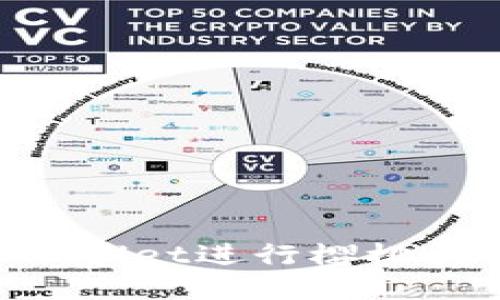 如何连接TPWallet进行樱桃交易：全面指南