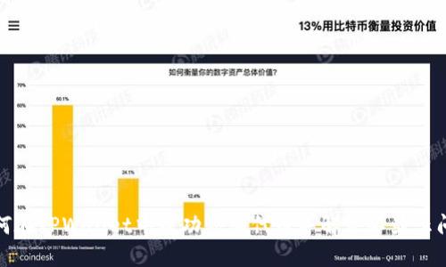 如何在TPWallet中成功添加代币并解决不显示问题