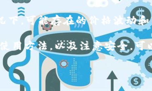 根据您的问题，