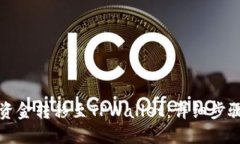 如何将币安资金转移至TPWallet：详细步