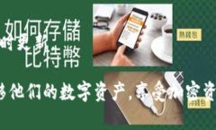    TPWallet币转出全攻略：如何安全高效