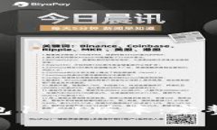 如何安全下载Pi币钱包1.61版本：完整指