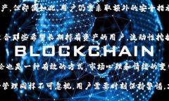 jiaotiTPWallet 收益：如何收益增值策略