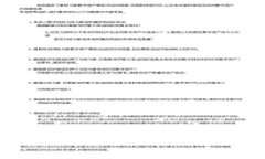 苹果手机下载TPWallet详细教程一步到位