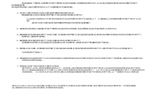 苹果手机下载TPWallet详细教程一步到位