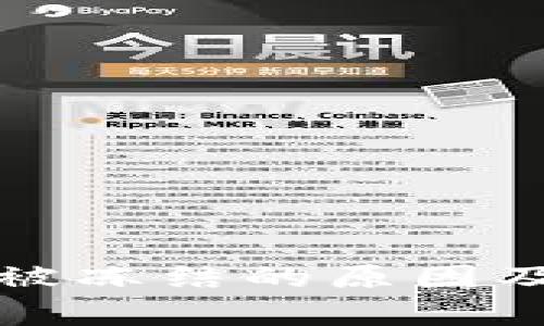 tpwallet资产被冻结的原因及解决方案详解