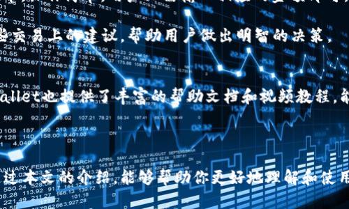   如何在苹果手机上使用TP Wallet进行安全的数字资产管理 / 

 guanjianci TP Wallet, 苹果手机, 数字资产, 钱包应用 /guanjianci 

在数字货币和区块链技术日益普及的时代，使用高效、安全的加密钱包变得越来越重要。TP Wallet作为一种便捷的数字资产管理工具，尤其在苹果手机上得到了广泛的应用和关注。本文将通过详细阐述TP Wallet的功能、使用方法以及一些相关的问题，帮助用户更好地理解和使用这个工具。

TP Wallet简介
TP Wallet是一款支持多种区块链和加密货币的数字钱包应用。用户可以方便地存储、发送和接收数字资产。同时，它也提供了安全性高、操作简单等特点，使得即使是新手用户也能轻松上手。

TP Wallet的设计理念是为用户提供一个安全、可靠和现代化的钱包解决方案。无论是币圈的老手还是刚刚入门的新人，都可以在这个平台上找到适合自己的功能。

TP Wallet的主要功能
TP Wallet的功能非常丰富，主要包括以下几个方面：

1. **资产管理**：用户可以在TP Wallet内管理多种加密货币，包括比特币、以太坊、莱特币等，这让资产管理变得更加方便。

2. **安全性**：TP Wallet采用了多重加密措施，确保用户的资金和隐私安全。每次登录都需要身份验证，降低了被黑客入侵的风险。

3. **易用性**：用户界面友好，操作流程清晰简洁。即使是技术小白也可以快速上手，完成资产的转移和管理。

4. **实时市场信息**：TP Wallet提供实时的市场数据，让用户能够随时了解自己的资产变化和市场趋势。

5. **社区互动**：TP Wallet还提供了社区功能，用户可以在平台上交流最新的市场动态、投资策略等信息。

如何在苹果手机上下载和安装TP Wallet
下载TP Wallet非常简单，只需要几个步骤：

1. **访问App Store**：打开苹果手机上的App Store，确保你的设备已连接互联网。

2. **搜索TP Wallet**：在搜索框中输入“TP Wallet”，点击搜索按钮。

3. **下载应用**：找到TP Wallet后，点击“获取”按钮进行下载。下载完成后，应用会自动安装到你的手机中。

4. **注册账号**：打开TP Wallet，按照提示进行注册，设置个人信息和安全密码。

5. **备份助记词**：在注册完成后，系统会提供一组助记词，务必妥善保管，这关系到你的资金安全。

TP Wallet的安全性分析
在选择数字钱包时，安全性是一个重要的考虑因素。TP Wallet在这方面有着良好的表现：

1. **多重加密**：TP Wallet采用了多个安全层级的加密手段，即使黑客攻击也难以窃取用户资产。

2. **本地存储**：与某些云端钱包不同，TP Wallet强调本地存储，用户的私钥不会上传到服务器上，从而保护用户的隐私。

3. **频繁更新**：开发团队持续对应用进行维护和更新，解决已知缺陷，提升用户体验和安全性。

4. **保险措施**：部分服务商提供保险服务，进一步增强用户对资金安全的信心。

TP Wallet的用户体验
在用户体验方面，TP Wallet也做得相当不错：

1. **界面设计**：TP Wallet在界面设计上采用了现代化的风格，让用户使用过程中感到舒适。

2. **操作流程**：操作流程简单流畅，用户无需经过复杂的步骤即可进行数字资产管理。

3. **多语言支持**：为了更好地服务全球用户，TP Wallet提供了多种语言版本，增强了易用性。

TP Wallet常见问题解答
接下来，我们将探讨几个用户在使用TP Wallet时可能会遇到的问题。

问题一：TP Wallet是否支持所有数字货币？
虽然TP Wallet支持多种主流数字货币，但并不是所有的数字货币都能在此平台上使用。用户应在使用前确认TP Wallet支持的币种列表。

TP Wallet的设计团队会不定期更新支持的加密货币，根据市场需求和用户反馈进行调整。用户可以在官方页面或者应用内查看最新的支持币种信息。

问题二：丢失助记词该怎么办？
助记词是TP Wallet中极为重要的安全措施，用于恢复账户。如果丢失助记词，可能会导致用户无法再访问到自己的资产。因此，用户在注册时务必谨慎保管助记词，最好备份到纸上，并存放在安全的地方。

如果意外丢失助记词，TP Wallet没有任何办法来恢复账户和资金。因此，强烈建议用户在使用时，在不同地点、使用不同方式进行助记词的备份。

问题三：如何应对TP Wallet的安全威胁？
虽然TP Wallet采用了多重安全措施，但用户自身的安全意识也非常重要：

1. **定期更新密码**：即使TP Wallet的安全系统完善，用户也应定期更新密码，以降低被攻击的风险。

2. **使用强密码**：确保所用密码复杂且独特，避免使用生日、姓名等简单的组合。

3. **启用双重验证**：如果TP Wallet提供双重验证功能，务必开启，以增加安全性。

问题四：我可以通过TP Wallet进行交易吗？
TP Wallet不仅仅是一个存储数字资产的工具，用户还可以通过TP Wallet进行交易。该应用支持直接在钱包内买卖数字货币，操作简单，用户只需输入相应的金额即可。

值得注意的是，交易过程中可能会涉及到手续费，用户应了解相关费用，并合理安排交易时间。此外，TP Wallet也提供了一些交易上的建议，帮助用户做出明智的决策。

问题五：TP Wallet是否适合新手使用？
TP Wallet专为用户设计的简单易用性，使其非常适合新手使用。用户界面友好，基础操作无需复杂的技术背景。此外，TP Wallet也提供了丰富的帮助文档和视频教程，能够帮助用户快速掌握使用技巧。

总的来说，TP Wallet的设计理念是覆盖所有层次的用户需求，努力为每一位用户提供最优质的服务体验。

综上所述，不论你是区块链技术的老手还是数字货币的新人，TP Wallet都能够为你提供便利、安全的资产管理服务。希望通过本文的介绍，能够帮助你更好地理解和使用TP Wallet，让数字资产管理变得更加轻松。