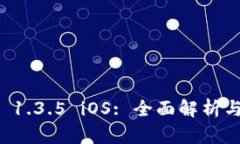  TPWallet 1.3.5 iOS: 全面解析与使用指南