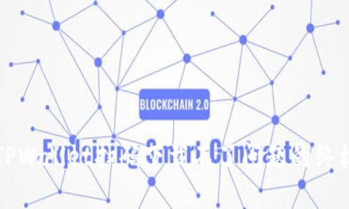 解决TPWallet扫码下载不了问题的终极指南