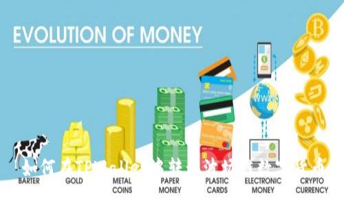 如何在TPWallet中转移波场链数字货币