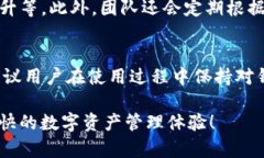   TPWallet新版无法转账？全面解析与解