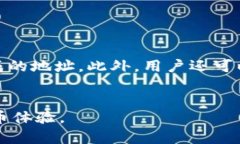   如何保护TPWallet隐私，避免被观察 